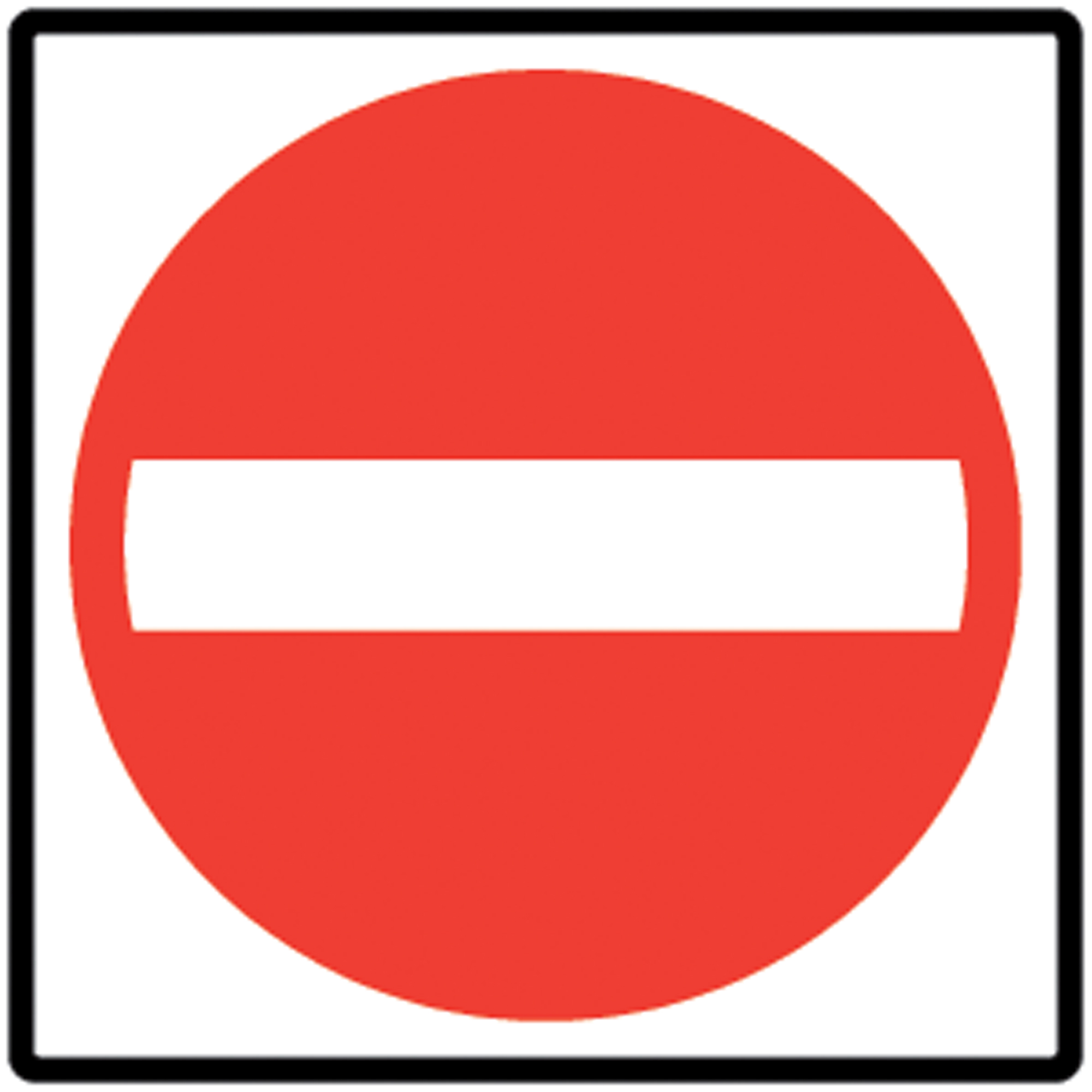 Panneau de signalisation entrée interdite, 24" x 24", Aluminium, Pictogramme